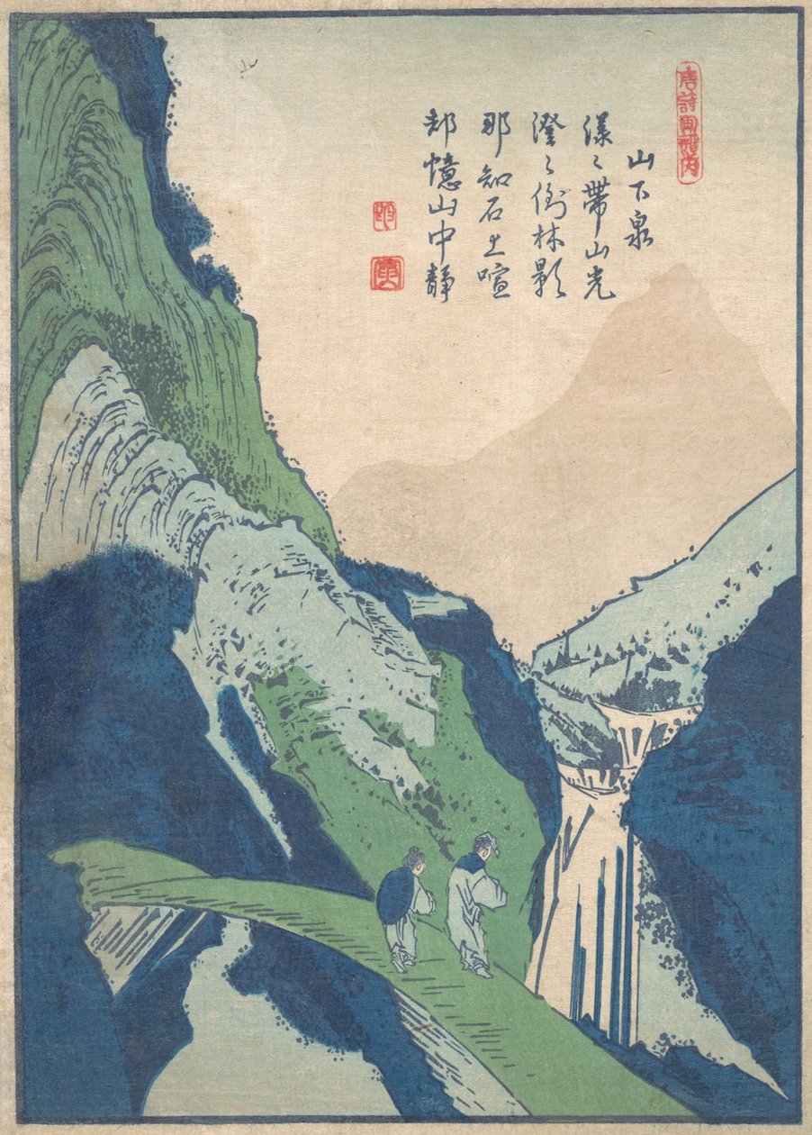En romantisk scene. af Totoya Hokkei