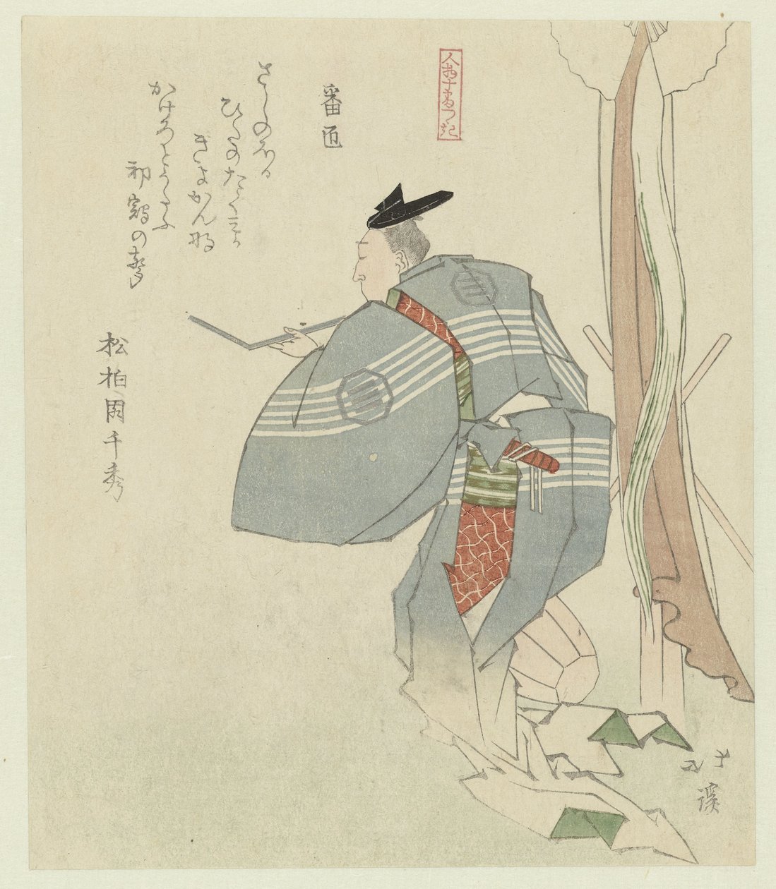 vagt Banjo (titel på objekt) En serie på ti personer (serietitel) Jinbutsu jûbantsuzuki (serietitel på objekt) af Totoya Hokkei