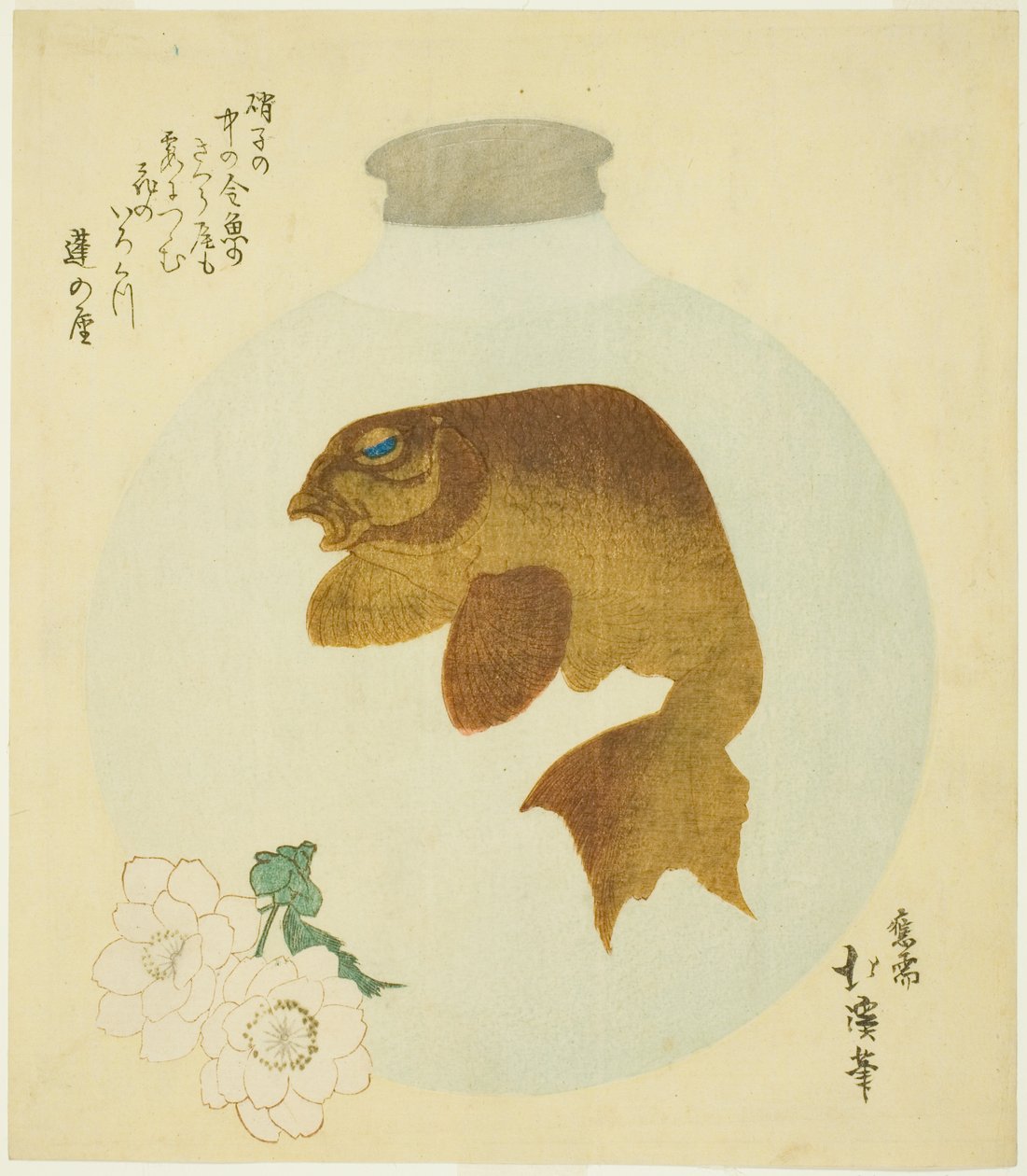 Flaske med guldfisk design af Totoya Hokkei