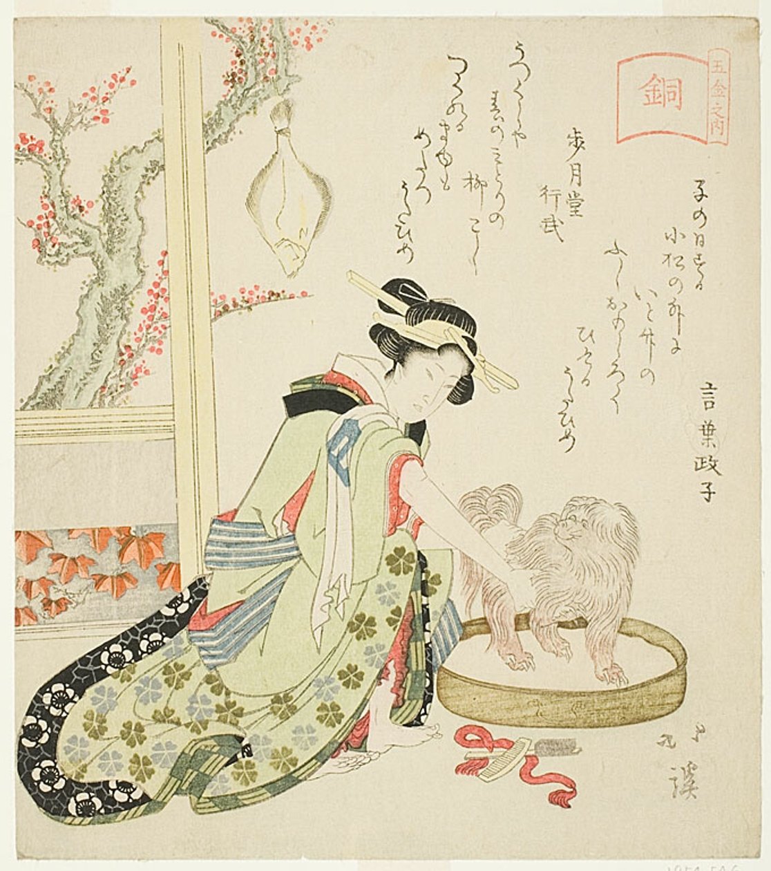 Bronze (Do), kvinde, der plejer en pekingeserhund, fra serien "De fem metaller (Gokin no uchi)" af Totoya Hokkei