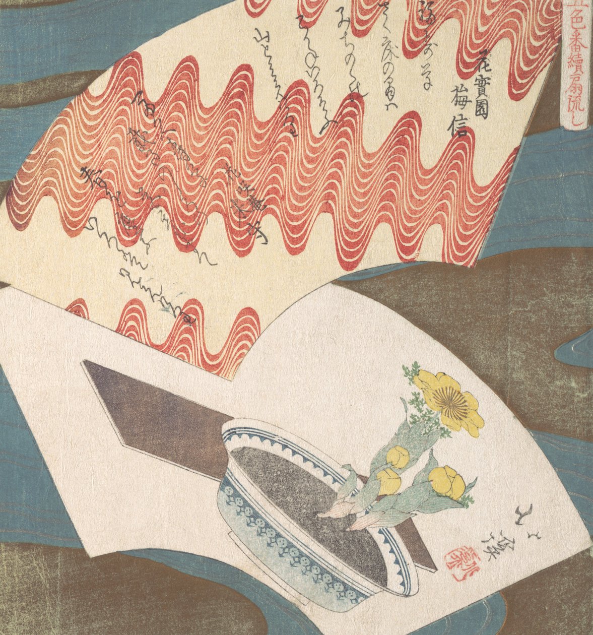 Konventionelt design af ventilatorer, der flyder på floden, 1800-tallet. af Totoya Hokkei