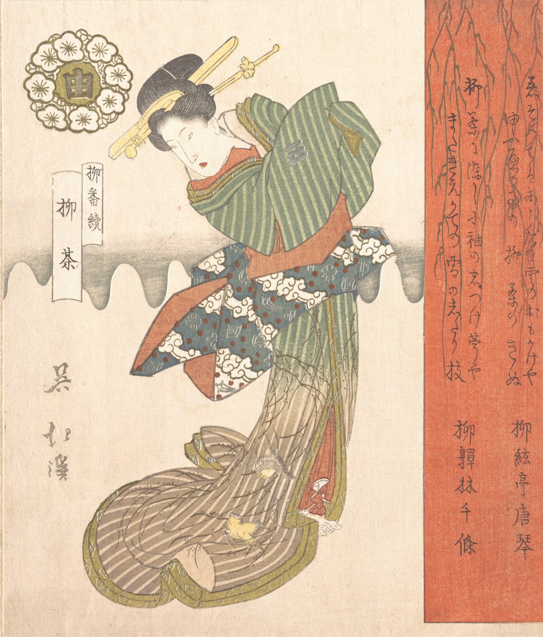 Courtesan Dancing, begyndelsen af det 19. århundrede. af Totoya Hokkei