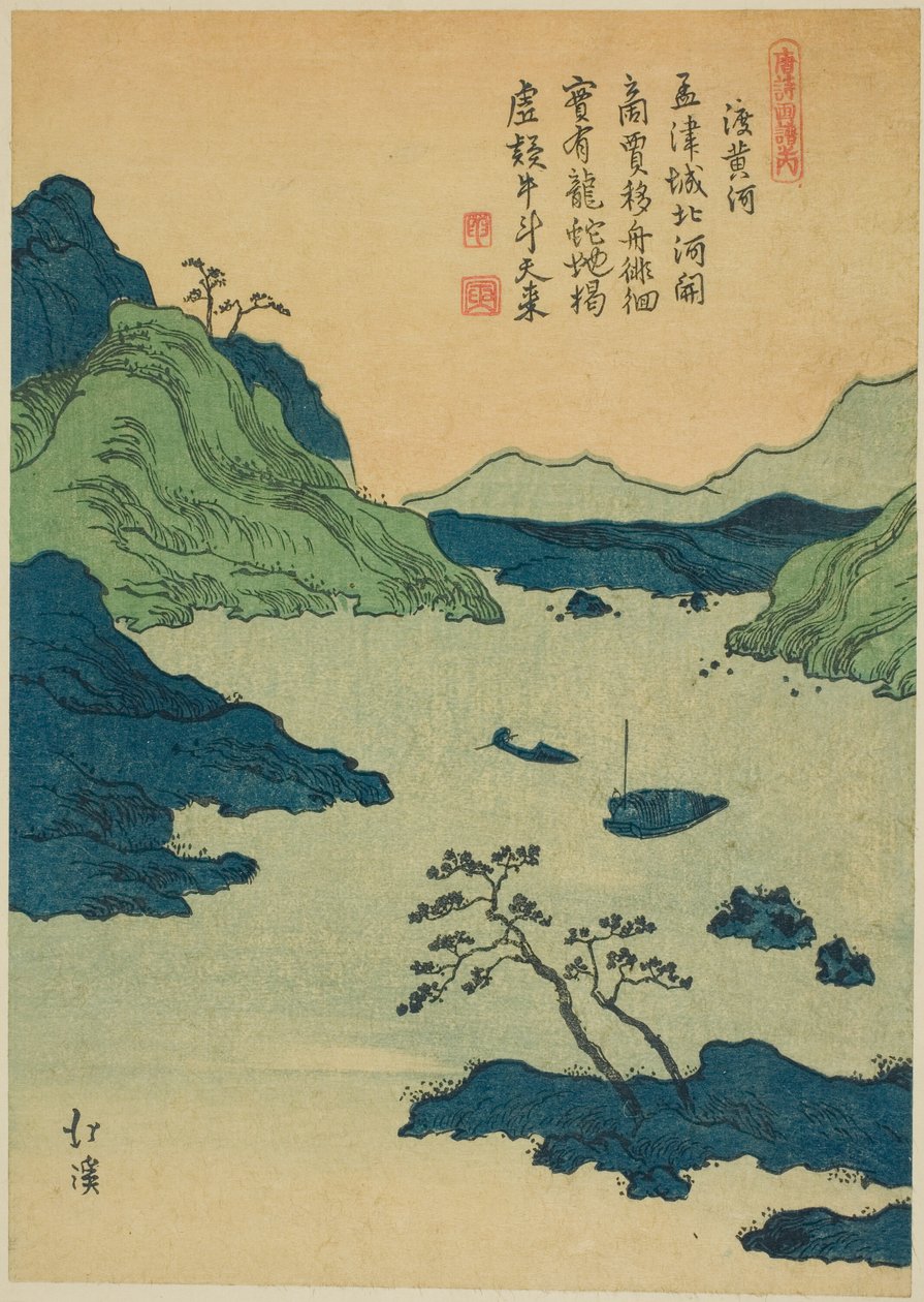 Crossing the Yellow River, fra serien "Billedbog med kinesiske digte (Toshi gafu no uchi)" af Totoya Hokkei
