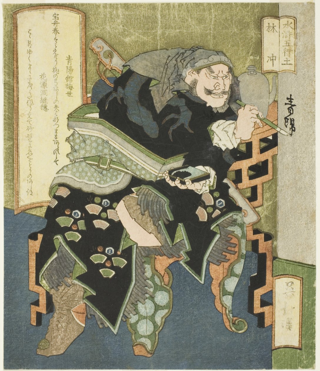 Earth: Lin Chong (Do, Rinchu), fra serien "The Five Elements of The Water Margin (Suiko gogyo)" af Totoya Hokkei