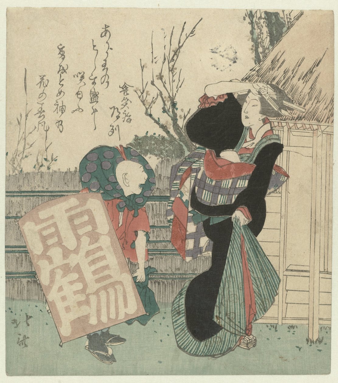 En kvinde og en dreng med en drage af Totoya Hokkei