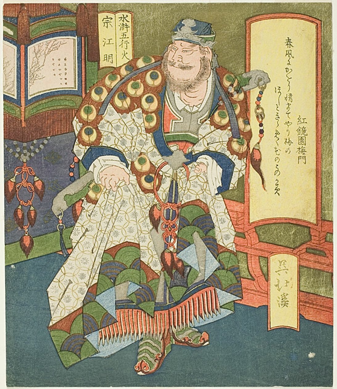 Ild: Song Jiangming (Ka, Sokomei), fra serien "Shuihuzhuan Heroes for the Five Elements (Suiko gogyo)" af Totoya Hokkei