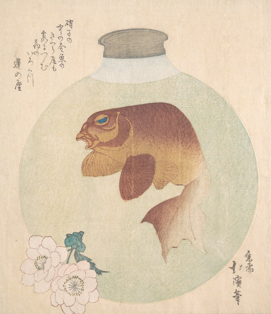 Guldfisk i en glasflaske, 1800-tallet. af Totoya Hokkei