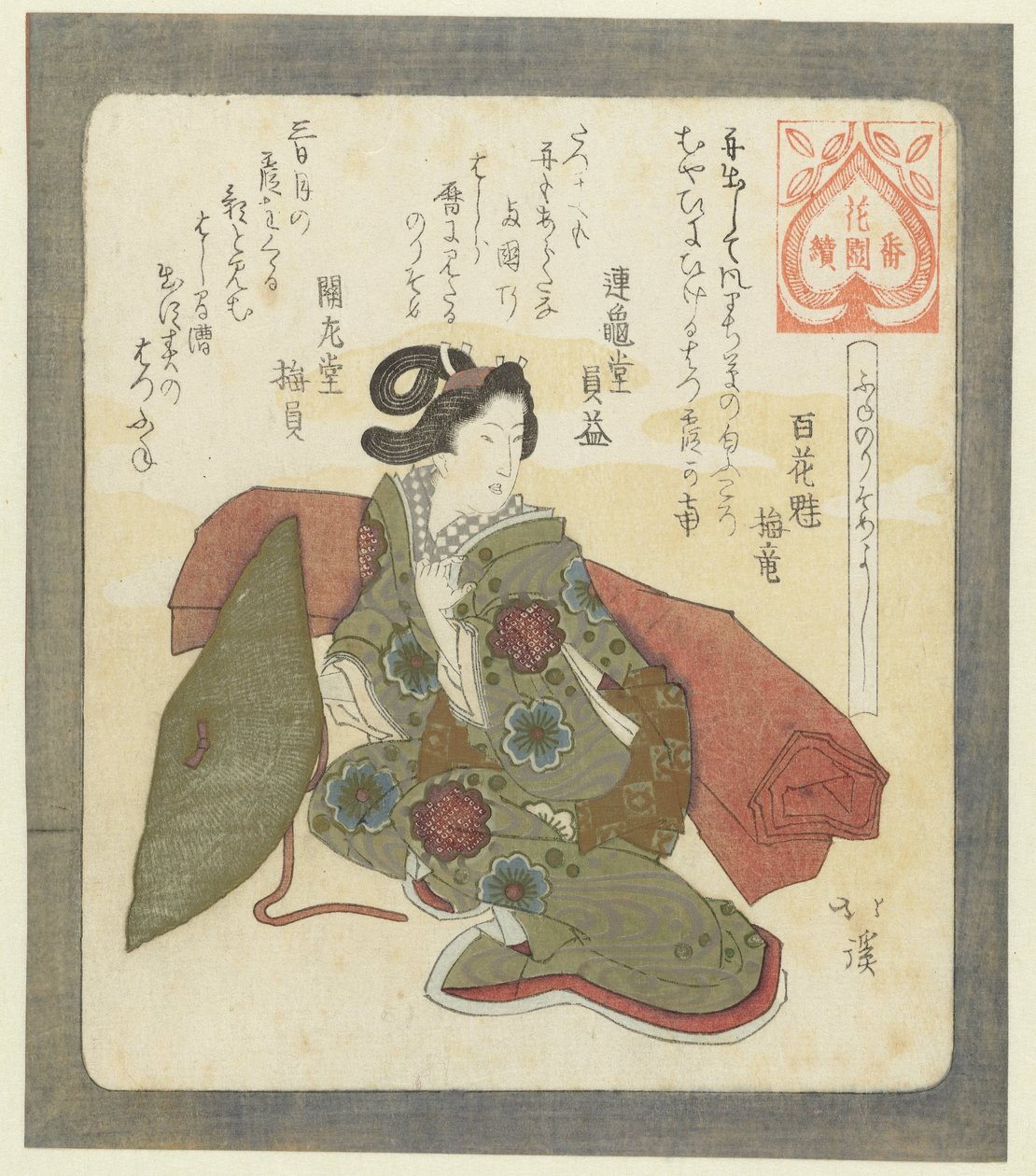Det er godt at tage den første sejltur Funenorisomeyoshi (titel på objekt) En serie for Hanazono Poetry Society (serietitel) Hanazono bantsuzuki (serietitel på objekt) af Totoya Hokkei
