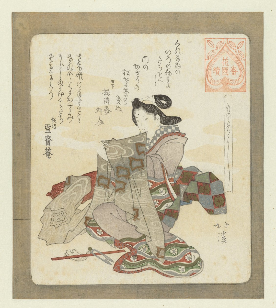 Det er godt at lave de første ting selv Monotachiyoshi (titel på objekt) En serie for Hanazono Poetry Society Hanazono bantsuzuki (serietitel på objekt) af Totoya Hokkei
