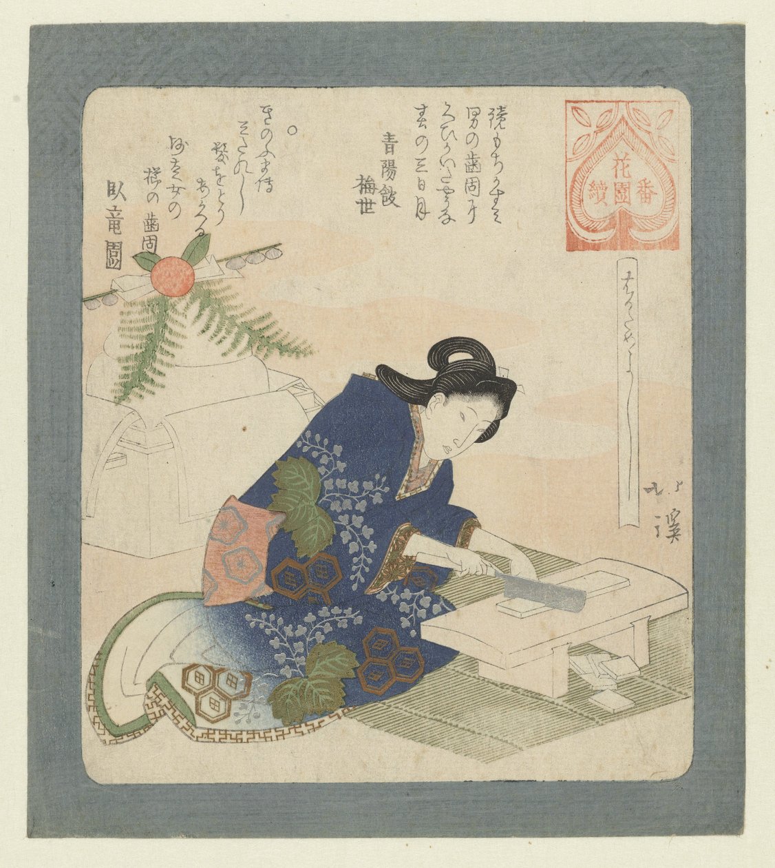 Det er godt at hærde tænderne Hagatameyoshi (titel på objekt) En serie for Hanazono Poetry Society (serietitel) Hanazono bantsuzuki (serietitel på objekt) af Totoya Hokkei