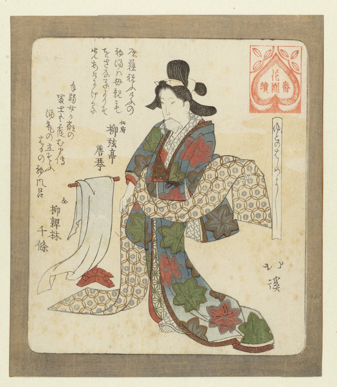 Det er godt at tage det første bad Yudonohajimeyoshi (titel på objekt) En serie for Hanazono Poetry Society (serietitel) Hanazono Bantsuzuki (titel på objekt) af Totoya Hokkei
