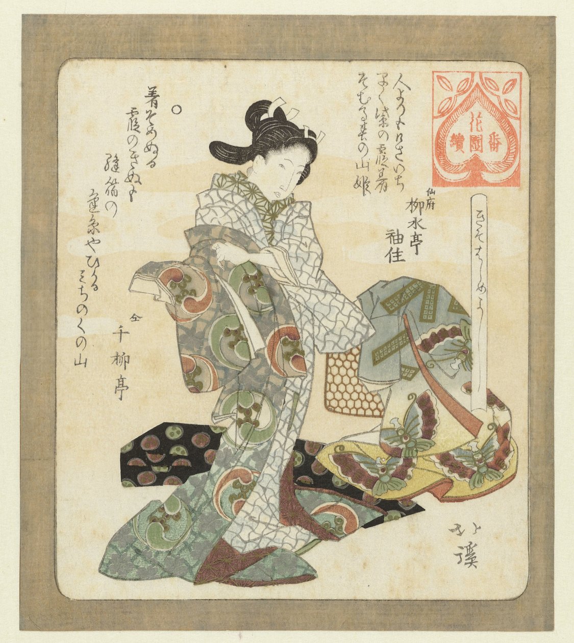 Det er godt at have nyt tøj på Kisohajimeyoshi (titel på objekt) En serie for Hanazono Poetry Society (serietitel) Hanazone bantsuzuki (serietitel på objekt) af Totoya Hokkei