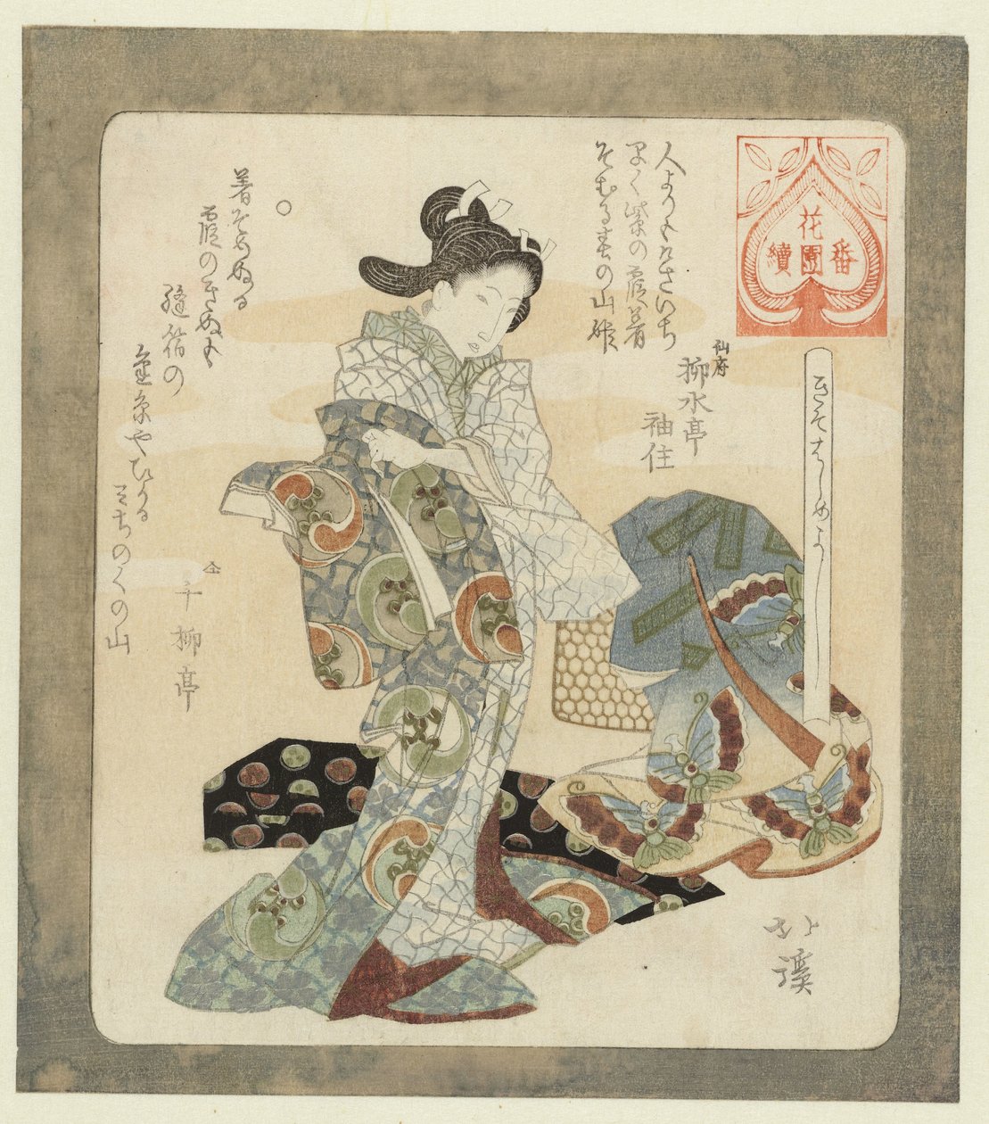 Det er godt at have nyt tøj på Kisohajimeyoshi (titel på objekt) En serie for Hanazono Poetry Society (serietitel) Hanazono bantsuzuki (serietitel på objekt) af Totoya Hokkei