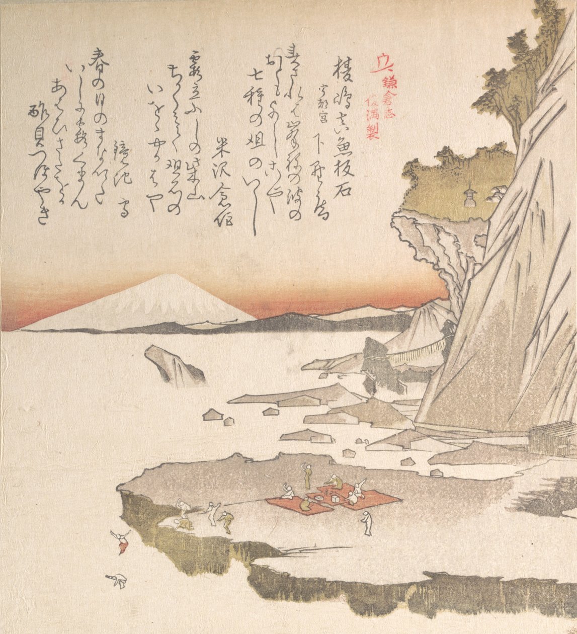 Kamakura
