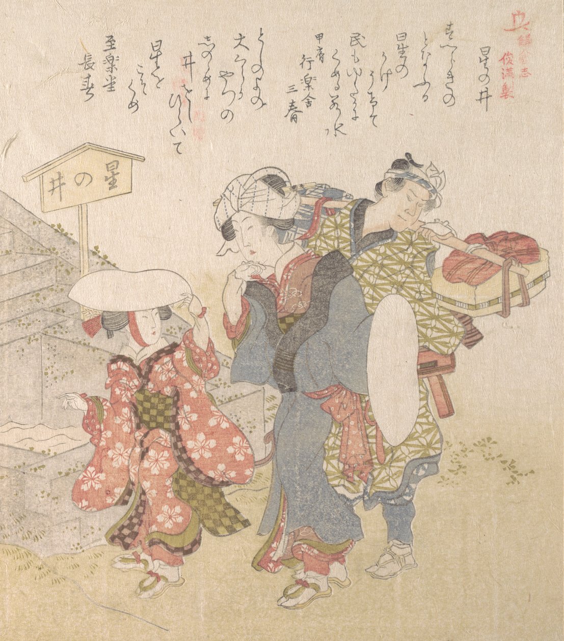 Kamakura historie: Besøgende til Hoshinoi Well, 1800-tallet. af Totoya Hokkei