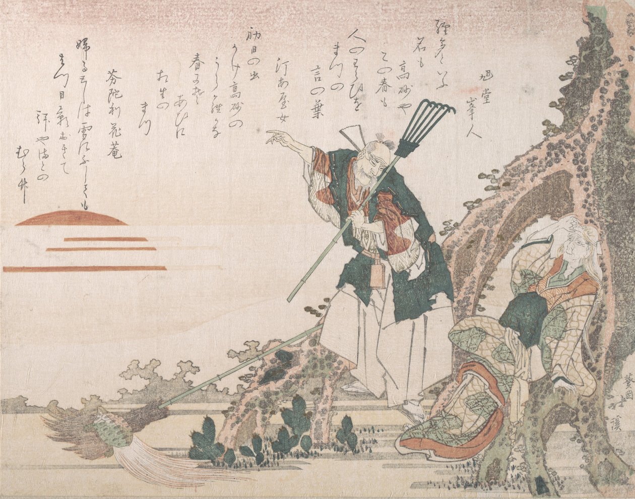 Jo og Uba fra Takasago ser på den stigende sol, symbolsk repræsentation af Longe..., 1800-tallet. af Totoya Hokkei