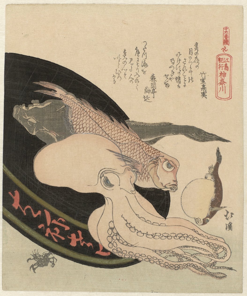 Kanagawa Kanagawa (titel på objekt) En serie på seksten aftryk af en tur til Enoshima (serietitel) Jûrokuban tsuzuki - Enoshima kikô (serietitel på objekt) af Totoya Hokkei