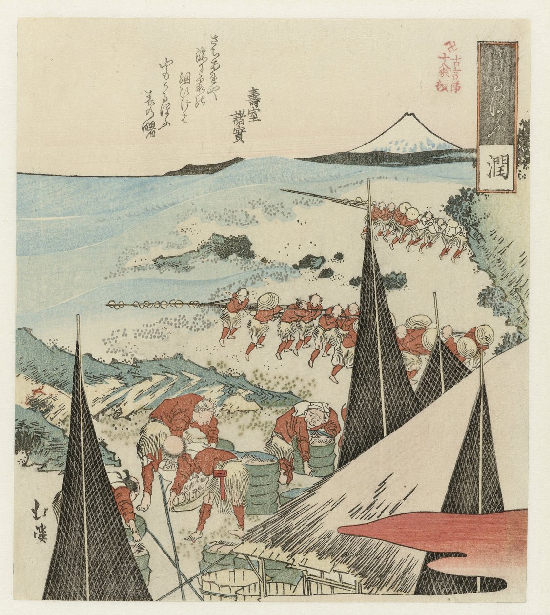 Kystudsigt med fiskere, der bringer net ind Atten illustrationer fra Trappen af ​​gamle Ord Kogentei Juhachiban Tsuzuki (serietitel) af Totoya Hokkei