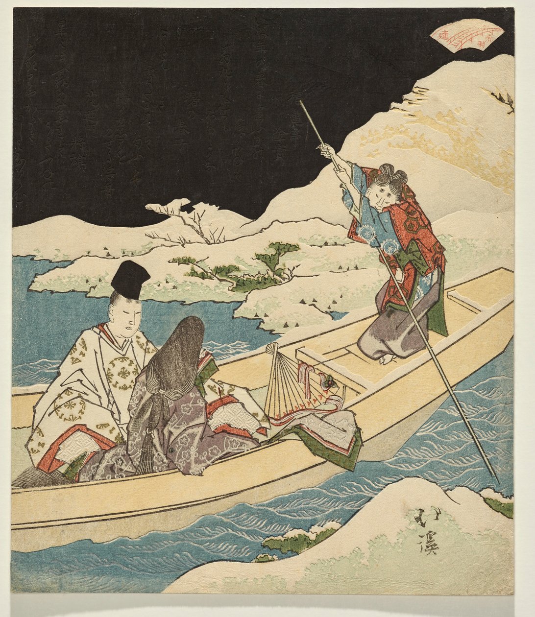 Lady of the Drifting Boat, et kapitel fra fortællingen om Genji af Totoya Hokkei