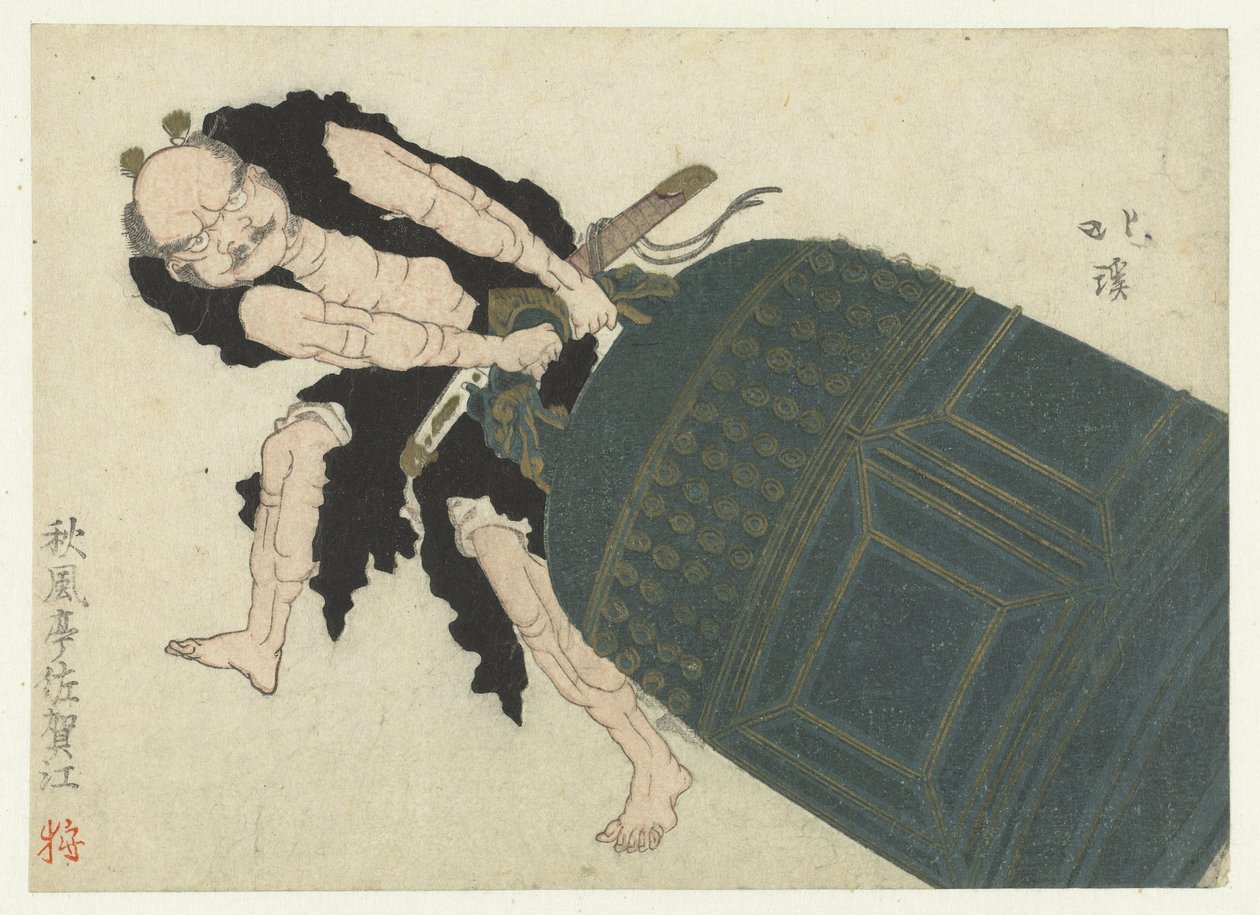 Musashibô Benkei trækker en stor tempelklokke af Totoya Hokkei
