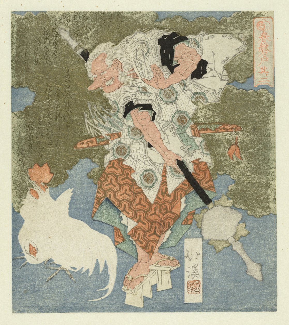 Nummer to: Gud med haner Sono ni (titel på objekt) Cave of Spring (serietitel) Haru no iwato (serietitel på objekt) af Totoya Hokkei