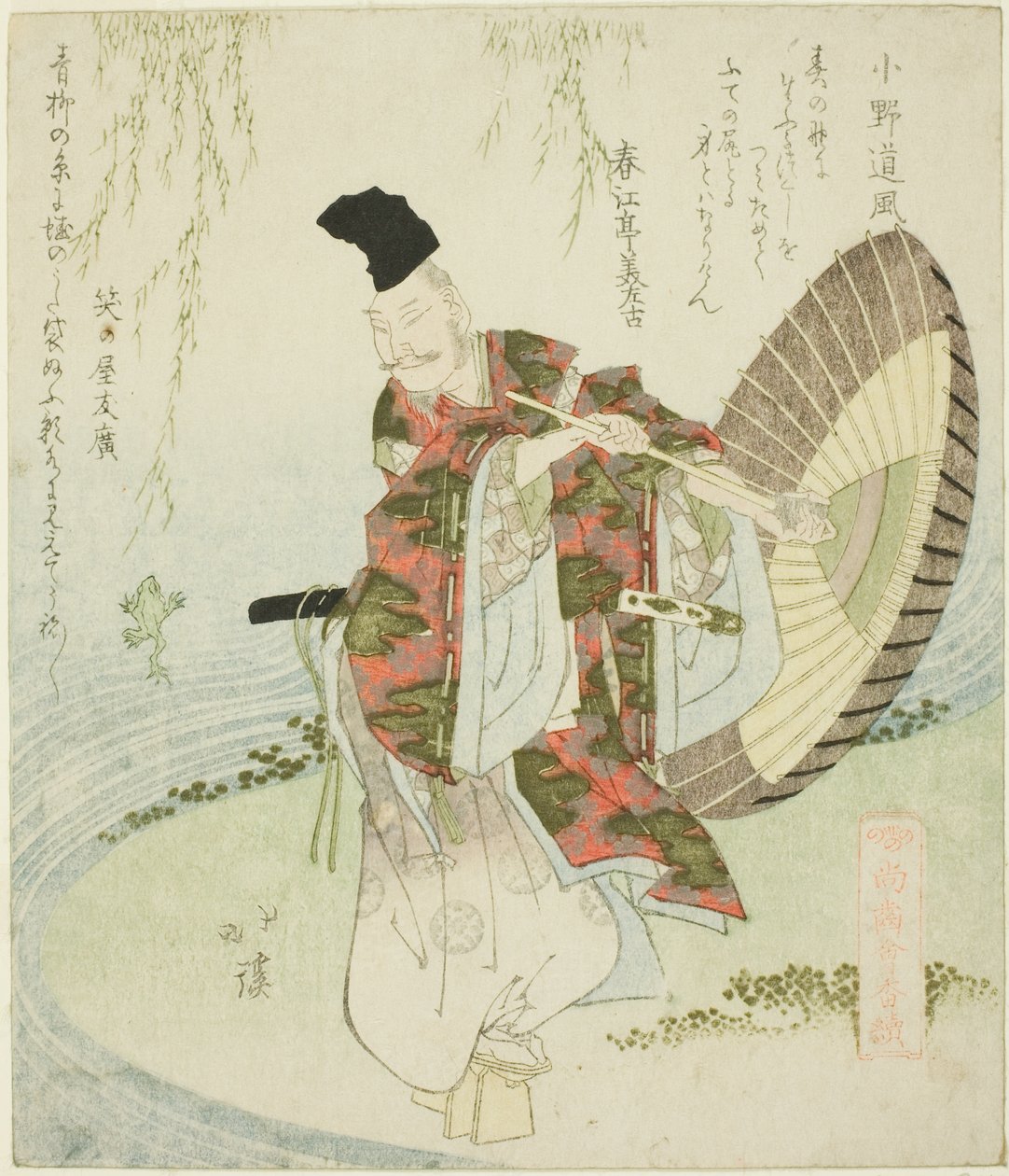 Ono no Tofu, fra serien "A Gathering of the Elders of Poetry (Shoshikai bantsuzuki)" af Totoya Hokkei