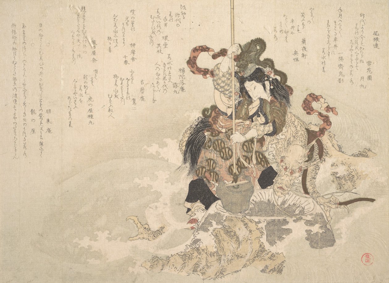 Otchime, Datteren af Havets Gud, med en Drage på en Klippe, ca. 1800. af Totoya Hokkei