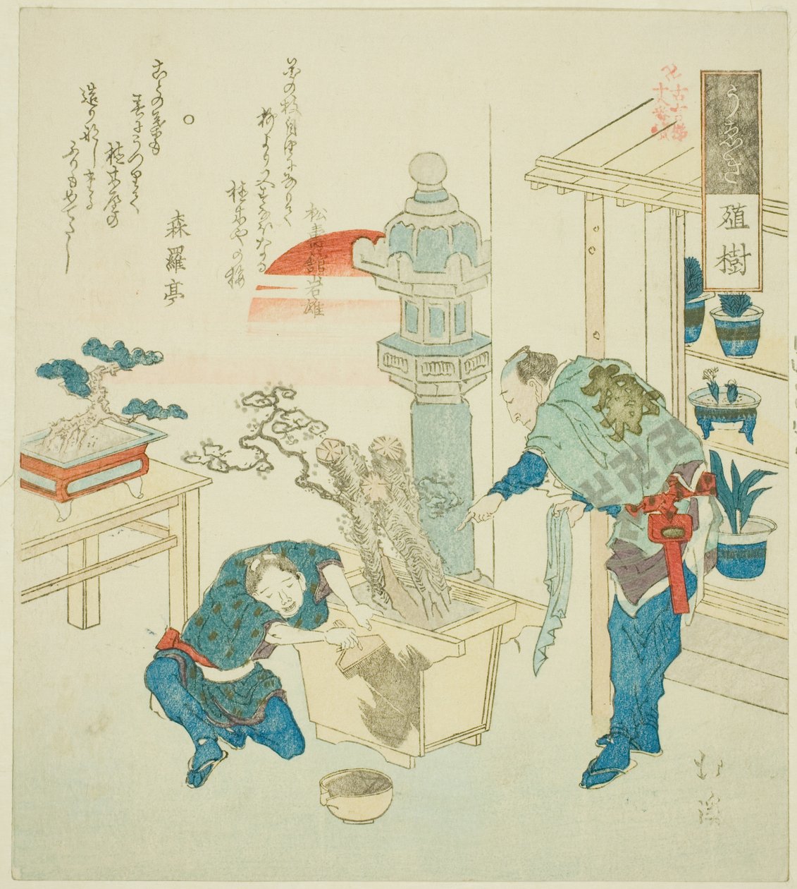 Potteplante (Ueki), fra serien "Eighteen Illustrations of the Ladder of Ancient Words (Kogentei juhachiban tsuzuki)" af Totoya Hokkei