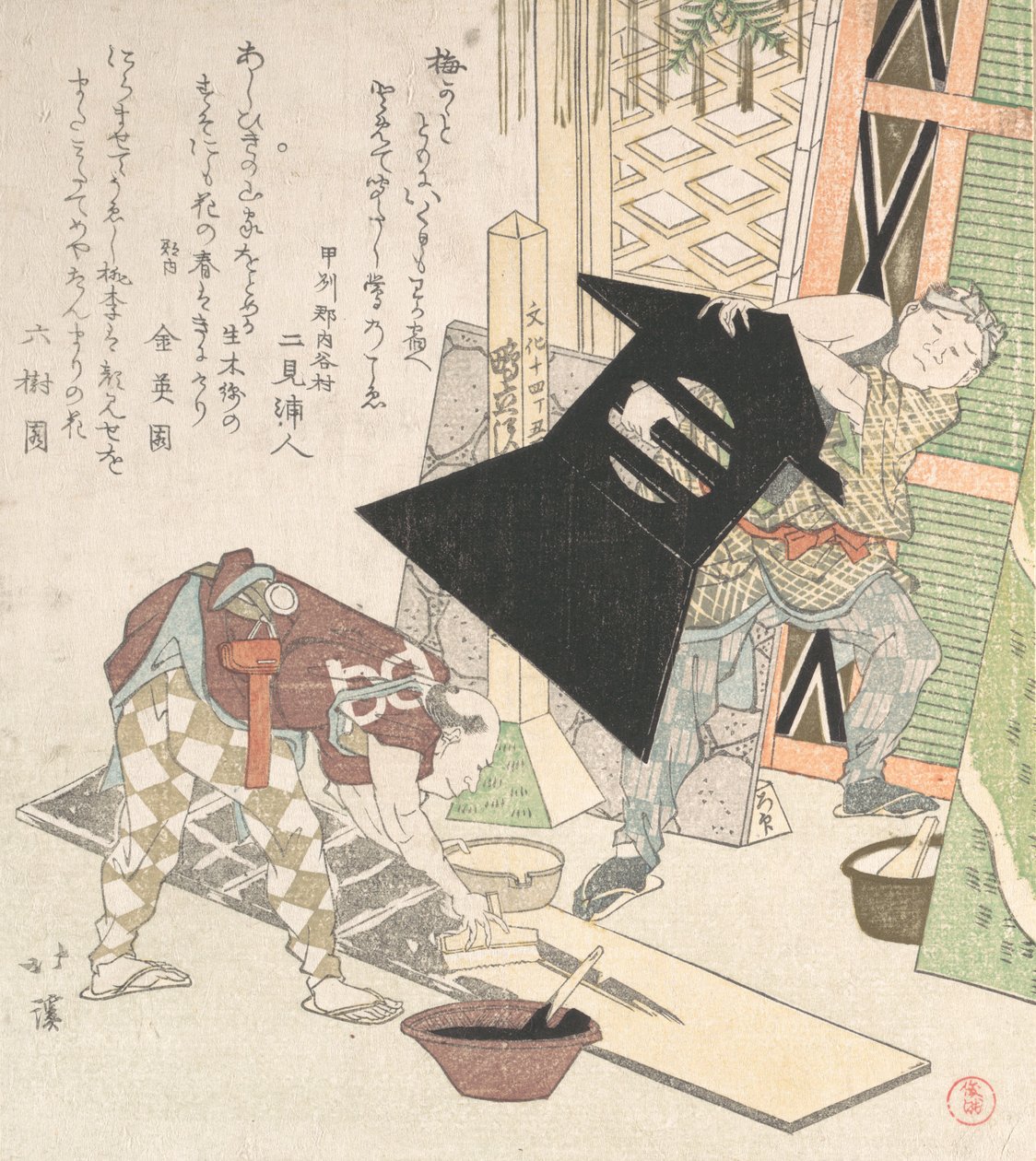 Forberedelser til det nye år, fra Spring Rain Surimono Album Harusame surimono-jo, bind...., 1817. af Totoya Hokkei