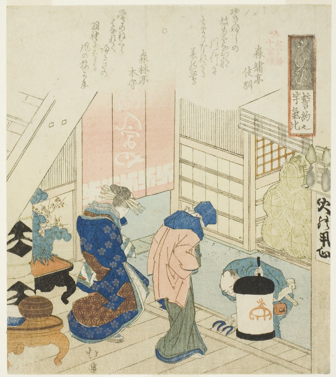 Promise (Seiyaku no ukei), fra serien "Eighteen Illustrations of the Ladder of Ancient Words (Kogentei juhachiban tsuzuki)" af Totoya Hokkei