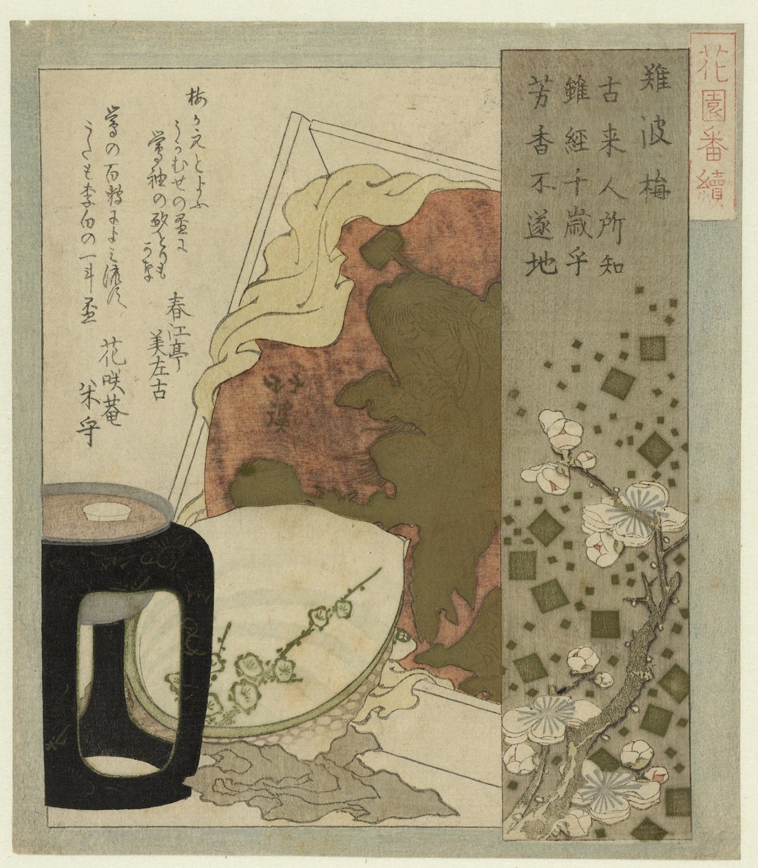 P Ruimen Boesem Uit Osaka Naniwa Ume een seri e wo o r de Hana no ji chute rs eri erenigin g Hanazono Bantsuzuki af Totoya Hokkei