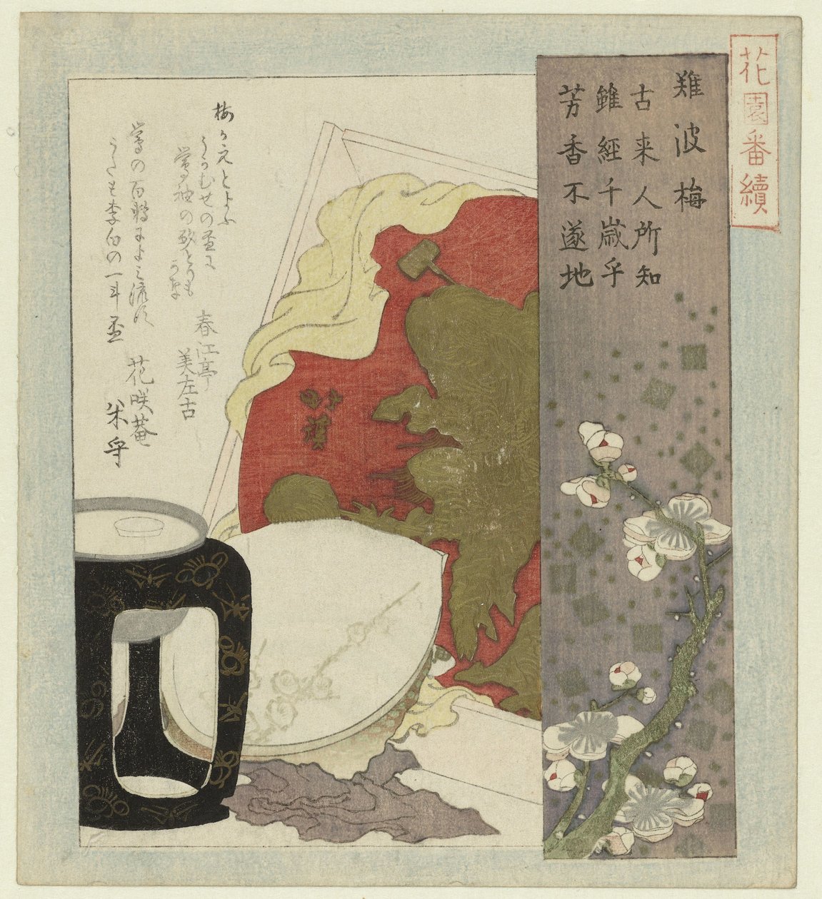 Blommeblomst fra Osaka Naniwa ume (titel på objekt) En serie for Hanazono Poetry Society (serietitel) Hanazono bantsuzuki (serietitel på objekt) af Totoya Hokkei