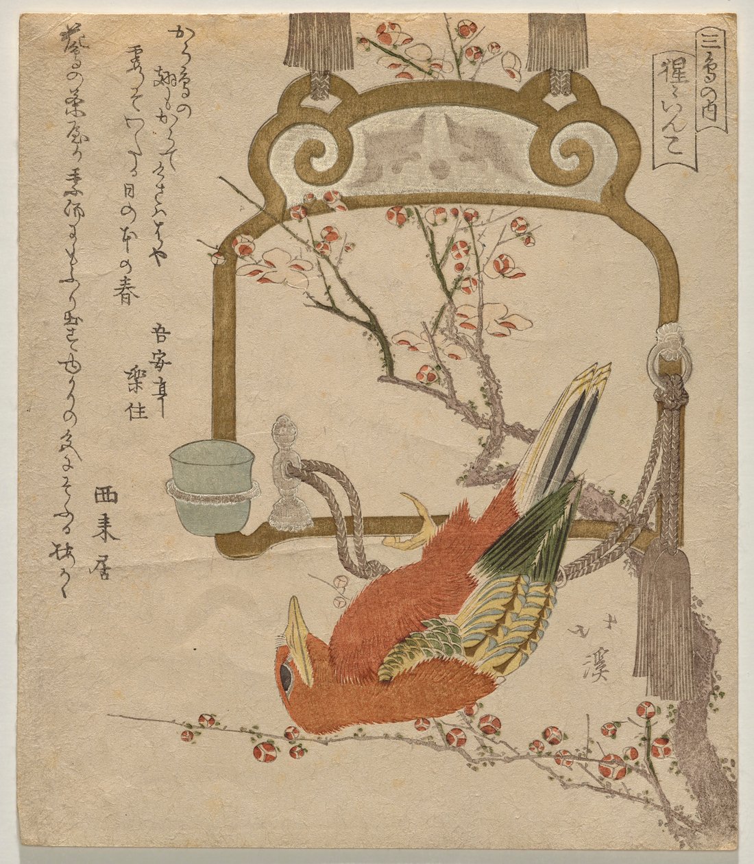 Red Perkint (what?j?-inco) af Totoya Hokkei