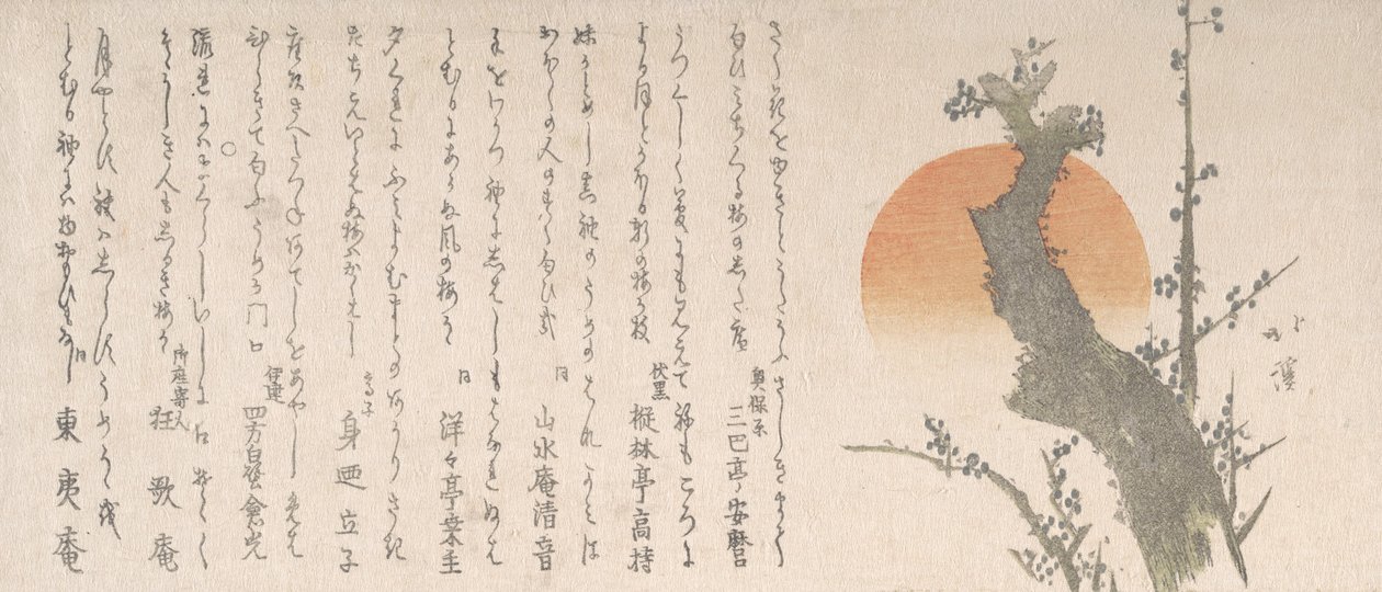 Rising Sun og blommetræ, 1800-tallet. af Totoya Hokkei