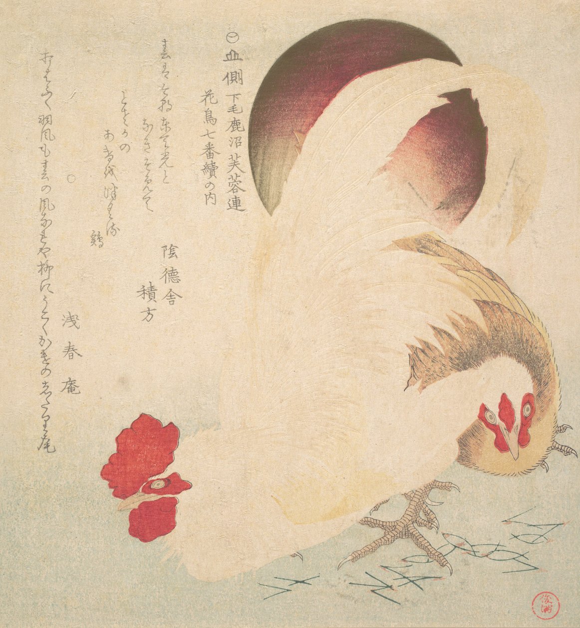 Rising Sun og en hane og en høne, ca. 1800. af Totoya Hokkei