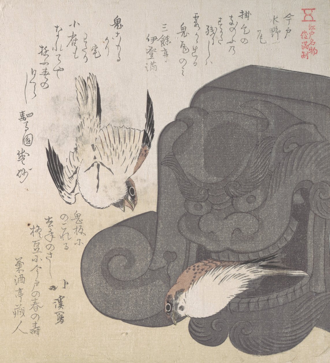 Tagsten og spurve, specialiteter fra Mizuno i Imado, 1800-tallet. af Totoya Hokkei