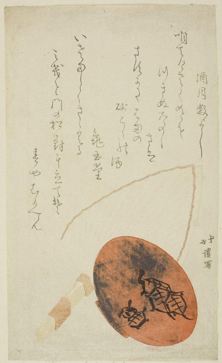 Sake-kop og vifte af Totoya Hokkei