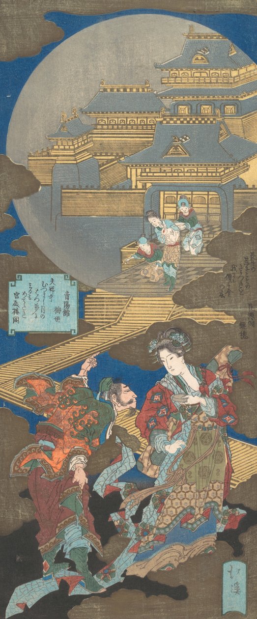 Scene i Gekkyuden - Dream of the Moon Palace, 1831. af Totoya Hokkei