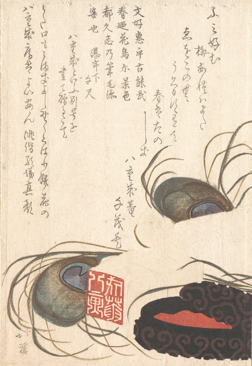 Seglsten og segl-blæk med påfuglefjer, fra Spring Rain Surimono Album H..., sandsynligvis 1817. af Totoya Hokkei