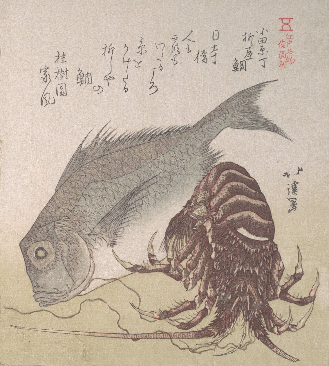Tai fisk og hummer, specialiteter fra Yanagiya i Odawara-cho, 1800-tallet. af Totoya Hokkei