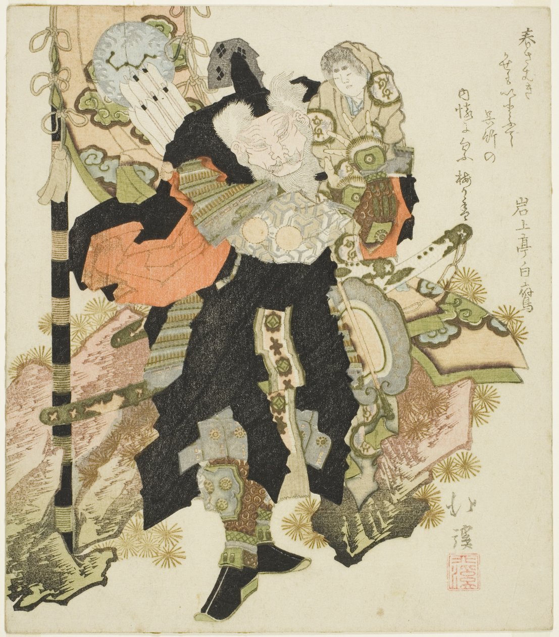 Takenouchi no Sukune af Totoya Hokkei