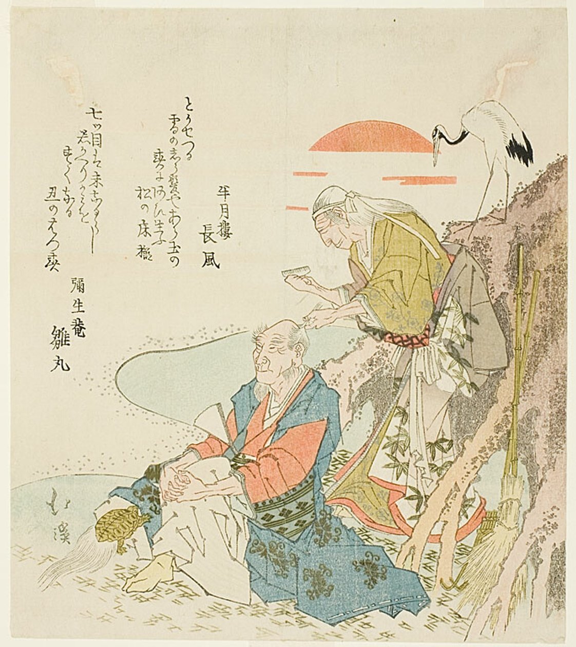 Det gamle par fra Takasago i solopgang af Totoya Hokkei