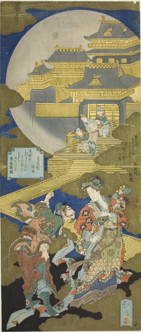 The Palace of Longevity af Totoya Hokkei