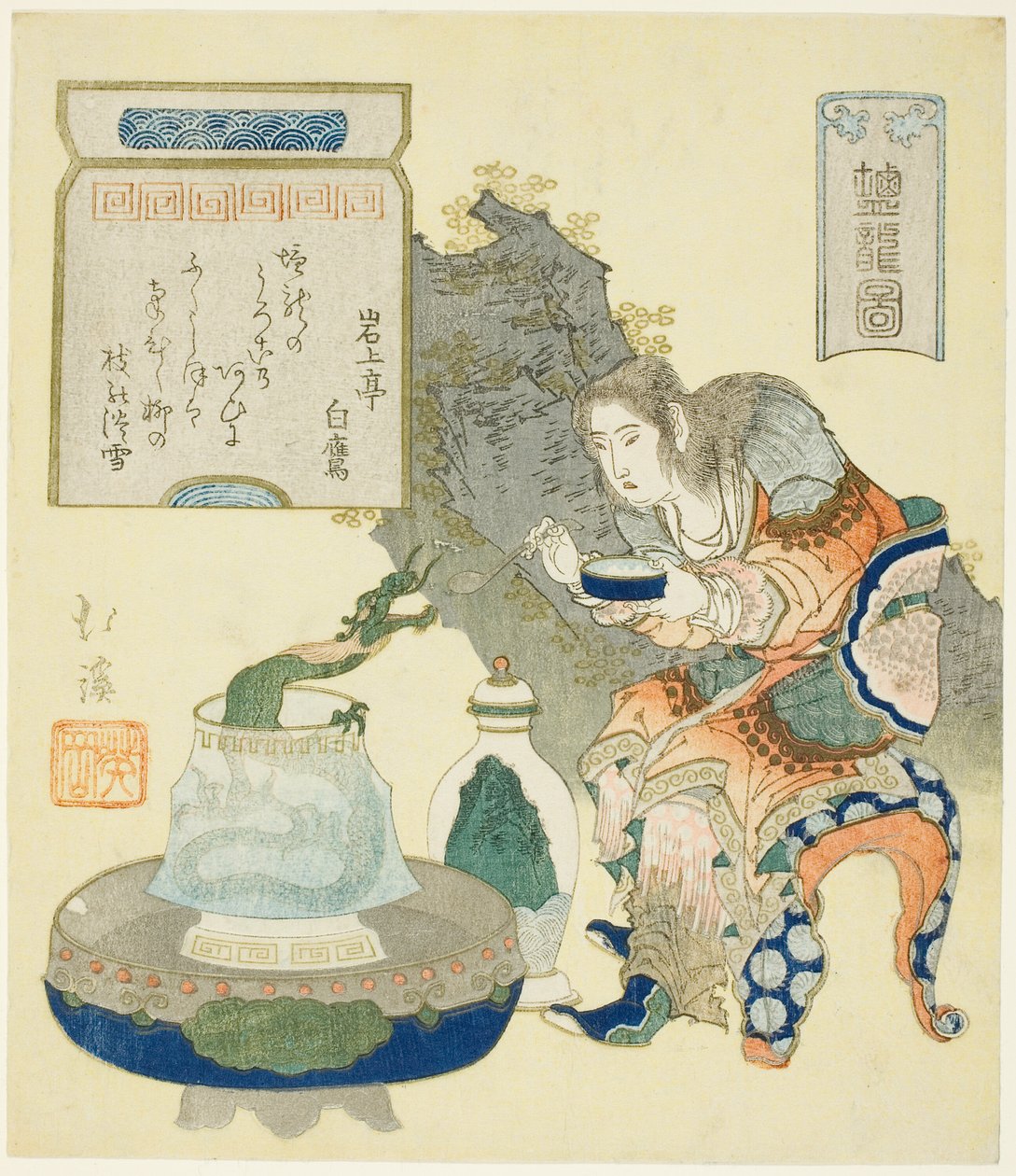 Saltdragen af Totoya Hokkei