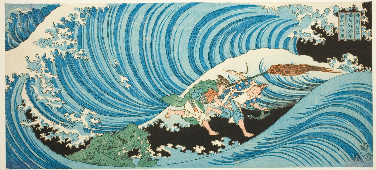 Tangindsamlingsritualet i Nagato-provinsen (Nagato mekari no shinji), fra serien "Famous Places in the Provinces (Shokoku meisho)" af Totoya Hokkei