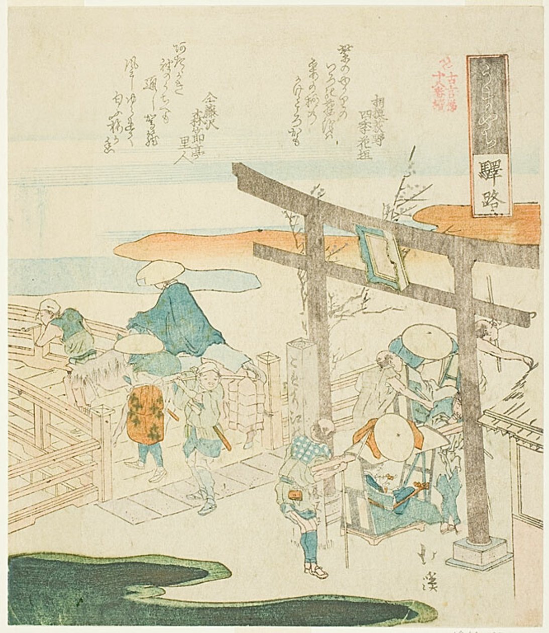 Poststationens gade (Umayachi), fra serien "Atten illustrationer af de gamle ords stige (Kogentei juhachiban tsuzuki)" af Totoya Hokkei