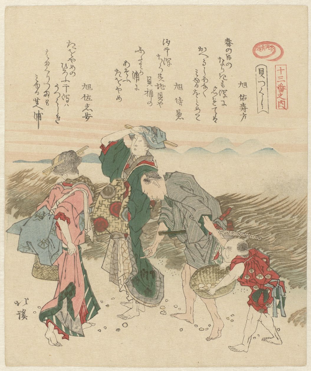 To kvinder, en mand og et barn leder efter skaller Et udvalg af seksten fra en serie af skaller (serietitel) Kai tsukushi jûsanban no uchi (serietitel på objekt) af Totoya Hokkei