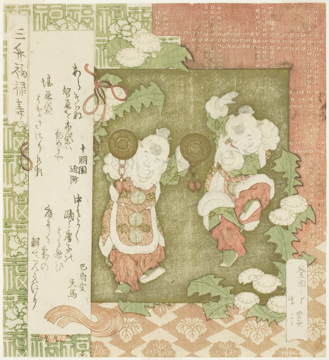 To dansende karako fra serien "Happiness and Long Life for the Mimasu Group (Mimasu fukurokuju)" af Totoya Hokkei