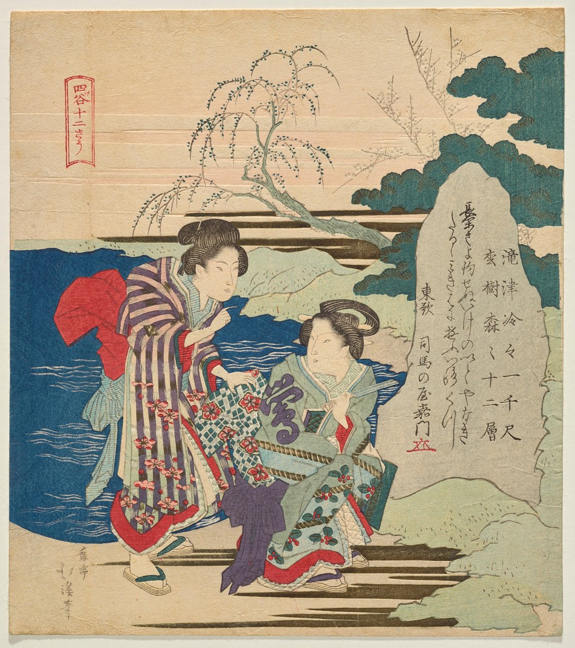 To kvinder ved en indskrevet sten ved Kumano-helligdommen af Totoya Hokkei