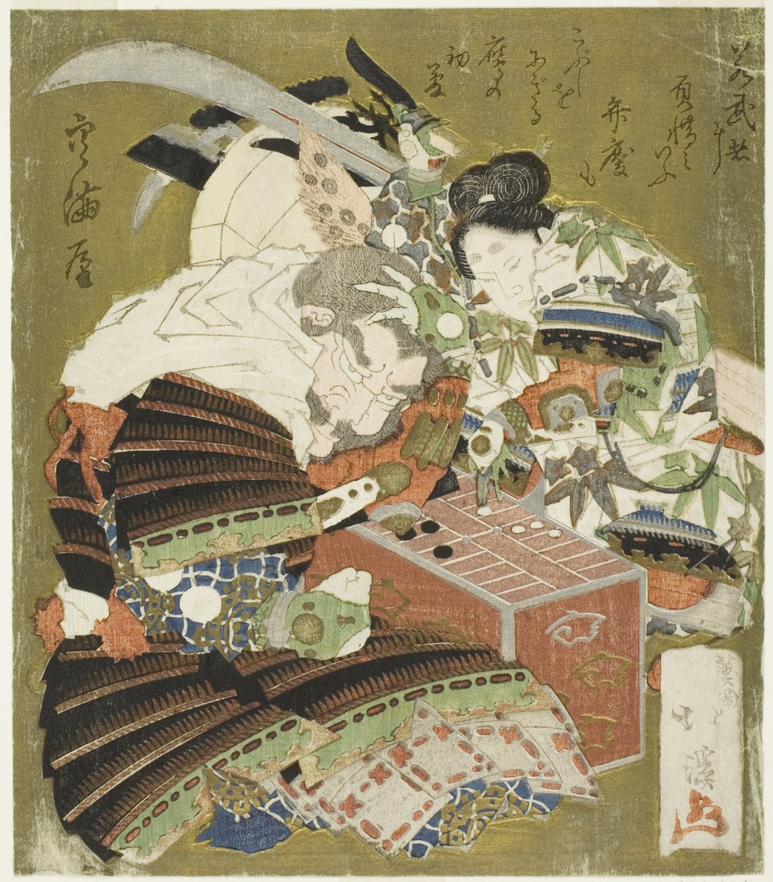 Ushiwakamaru (Gen no Yoshitsune) på messen ts af Totoya Hokkei